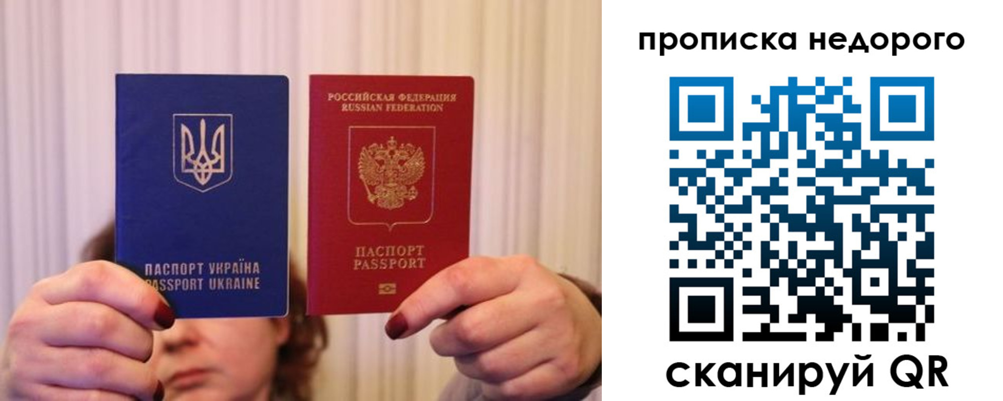 где прописаться в Аше