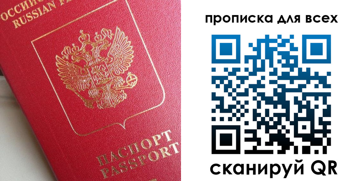 временная регистрация госуслуги в Аше