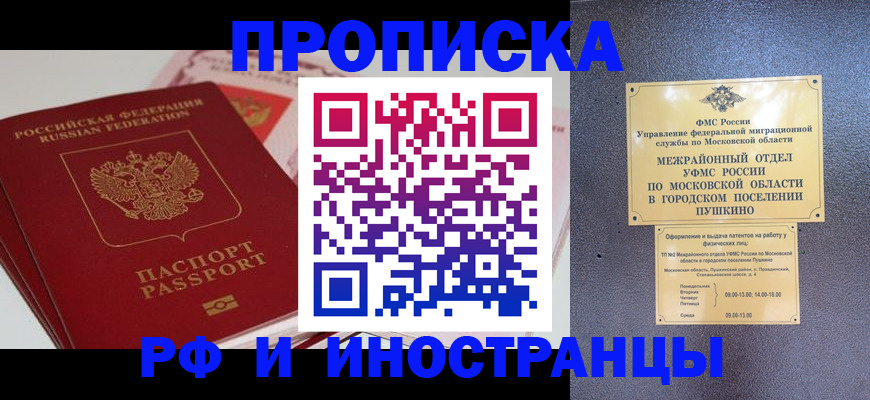 форма 3 в Аше